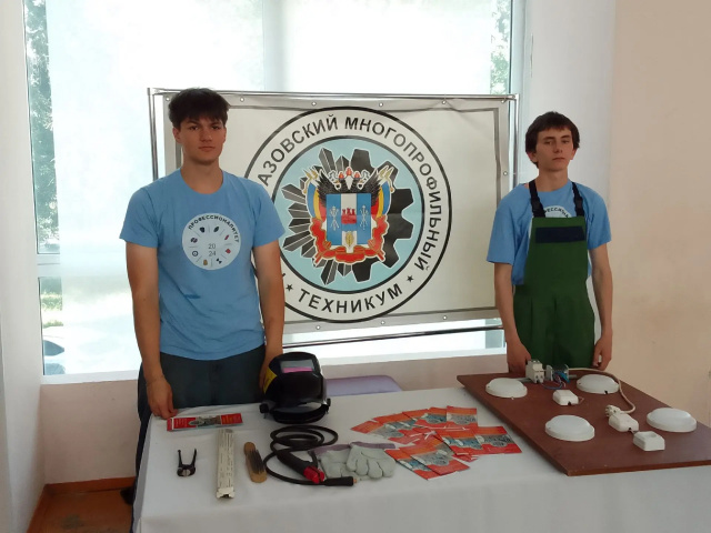 Региональный съезд выпускников